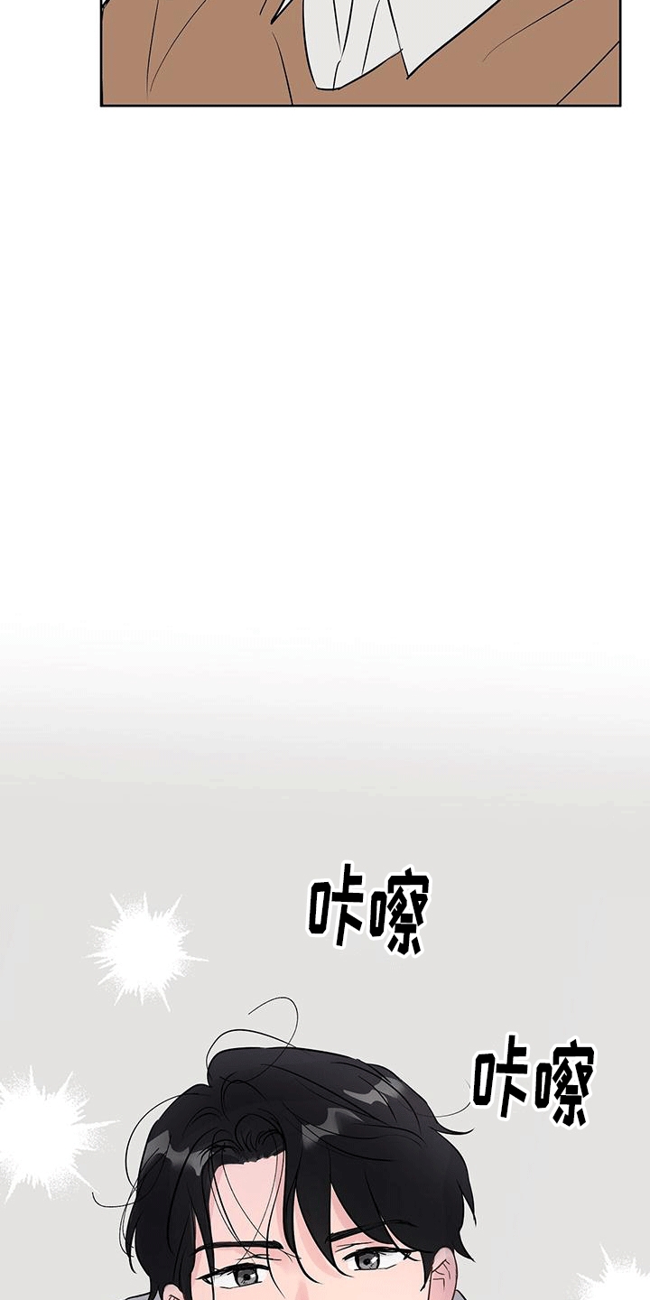 第1话2