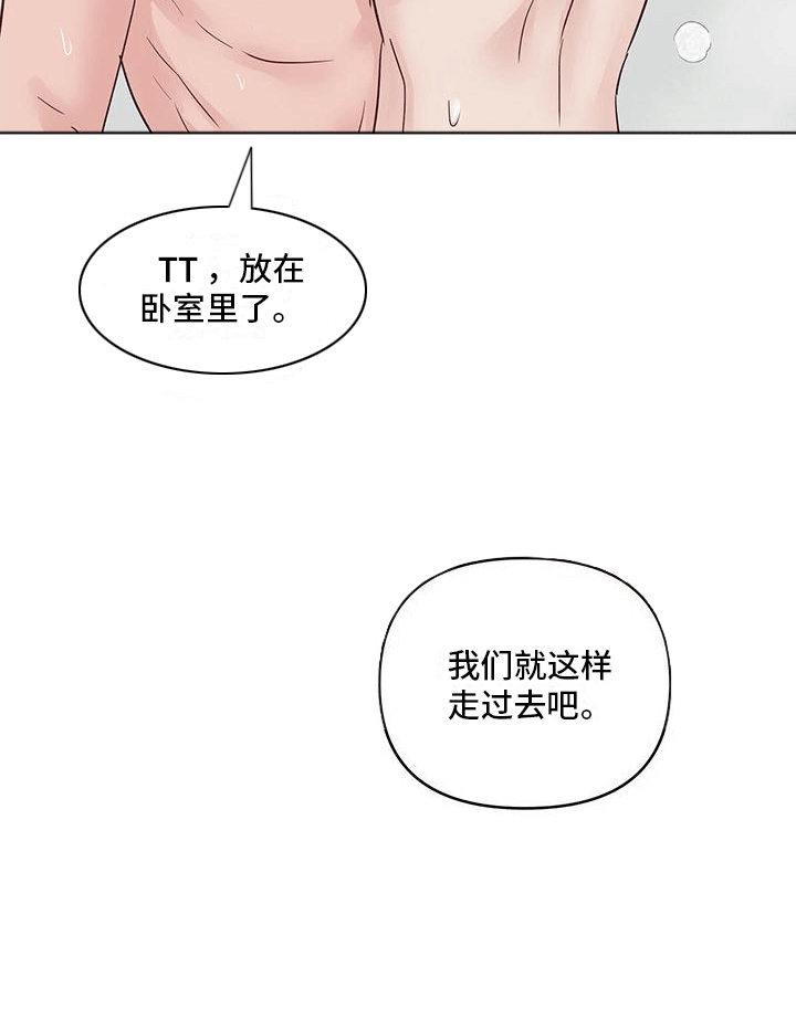 食肉系粉丝漫画,第6话3图