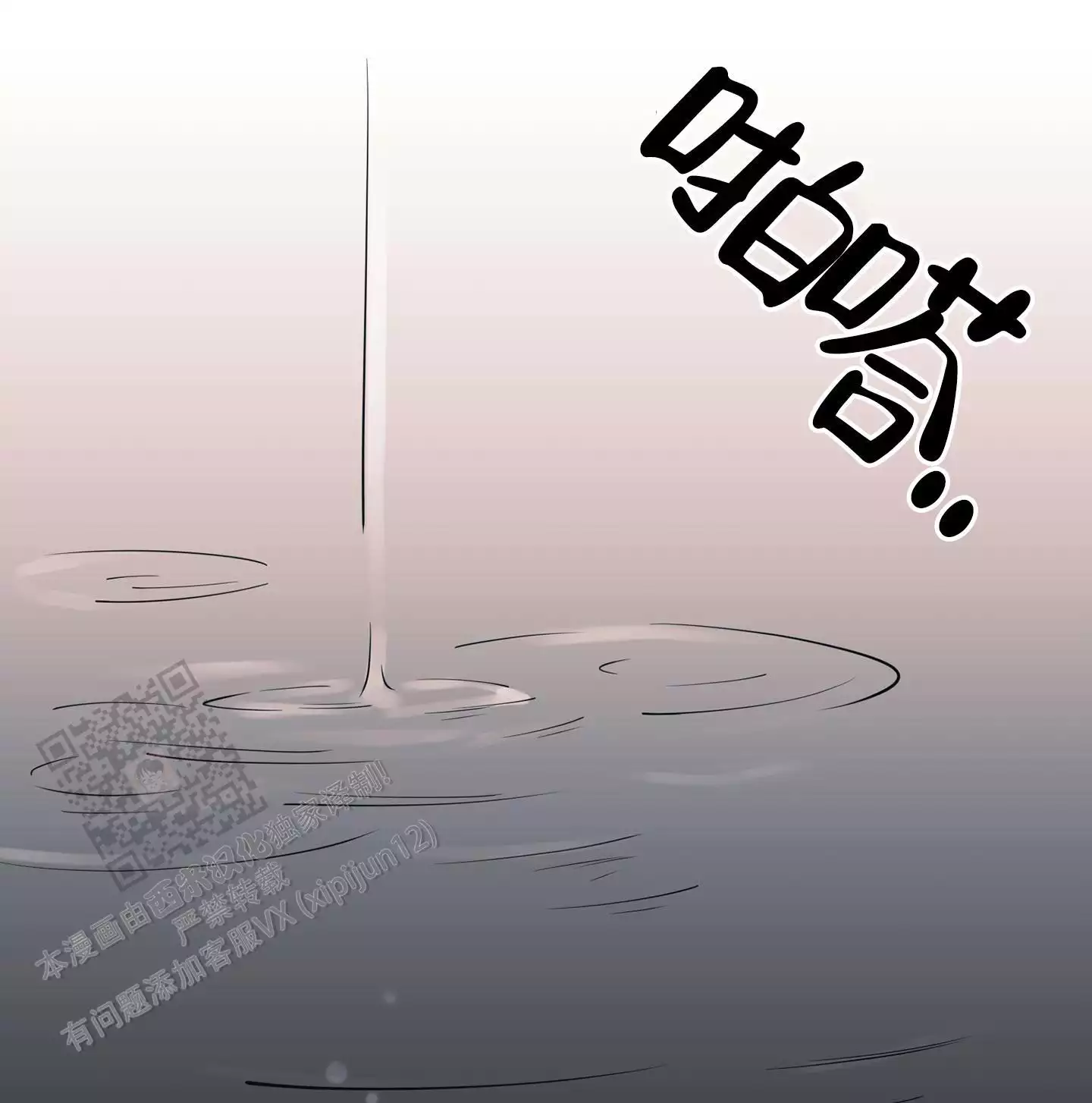 第4话4