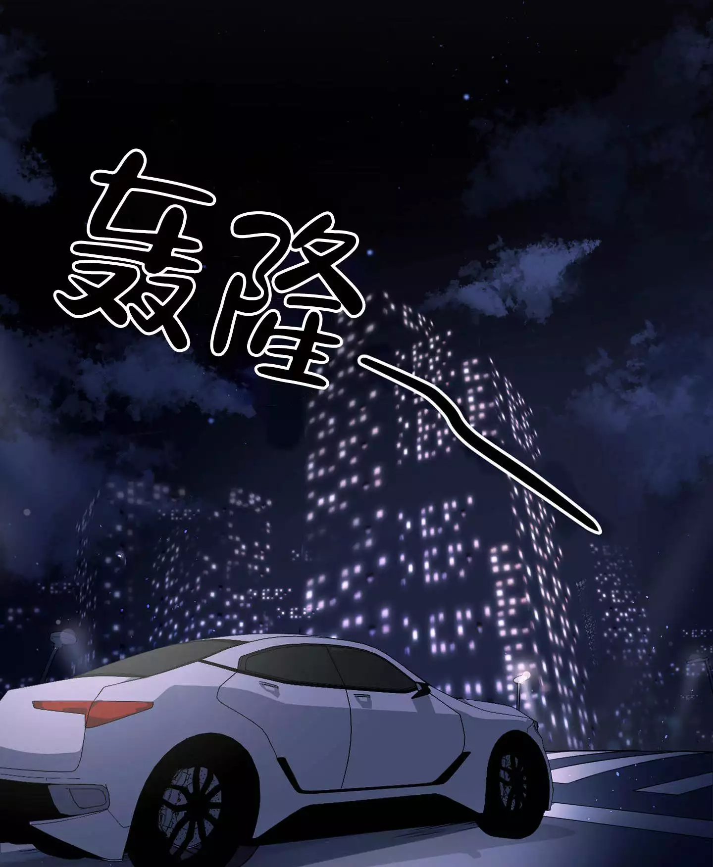 第3话2