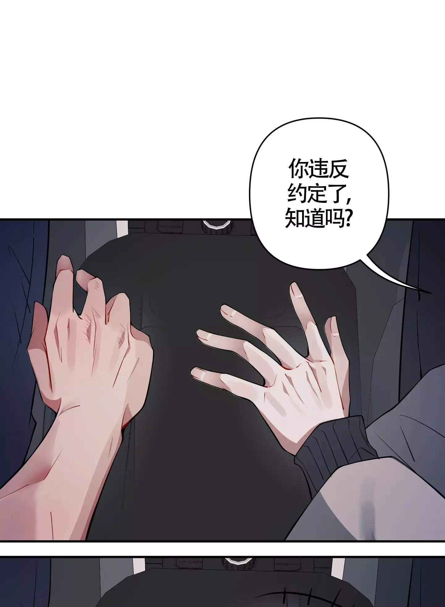 第3话3