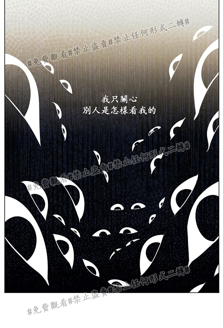 我的爱莲娜观察日志漫画,第1话4图