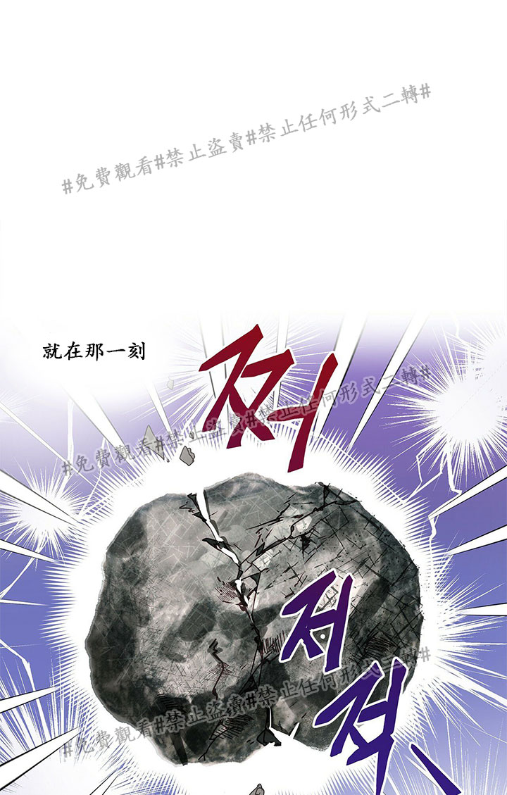 我的爱莲娜观察日志漫画,第1话3图