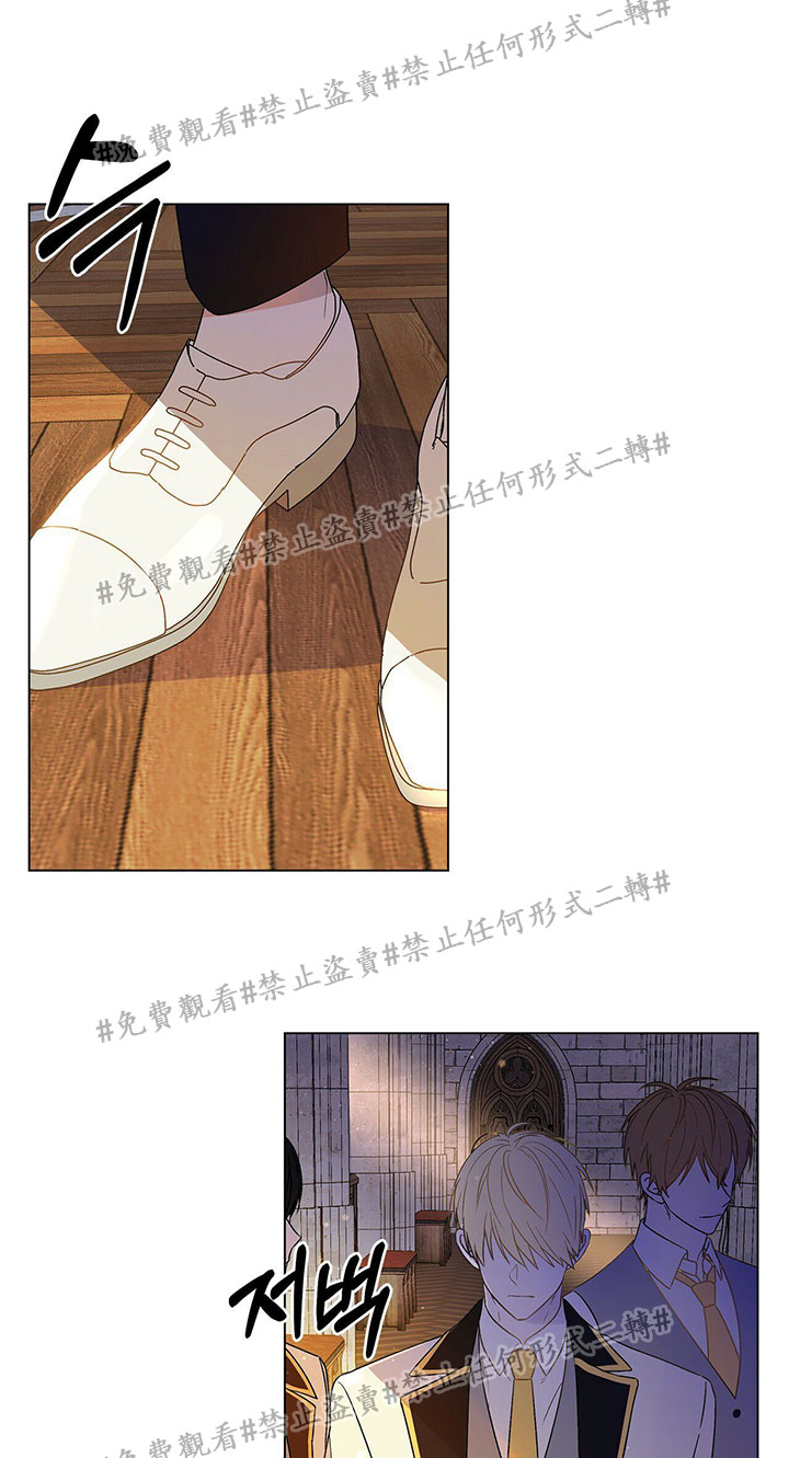 我的爱莲娜观察日志漫画,第1话2图