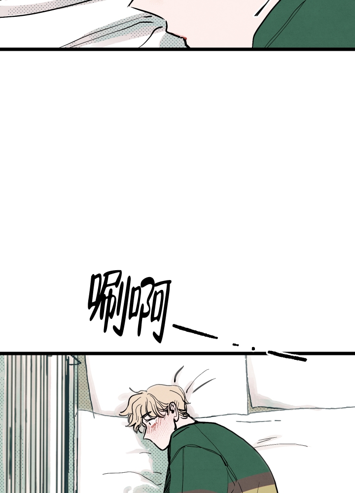 初恋情结怎么放下漫画,第3话1图