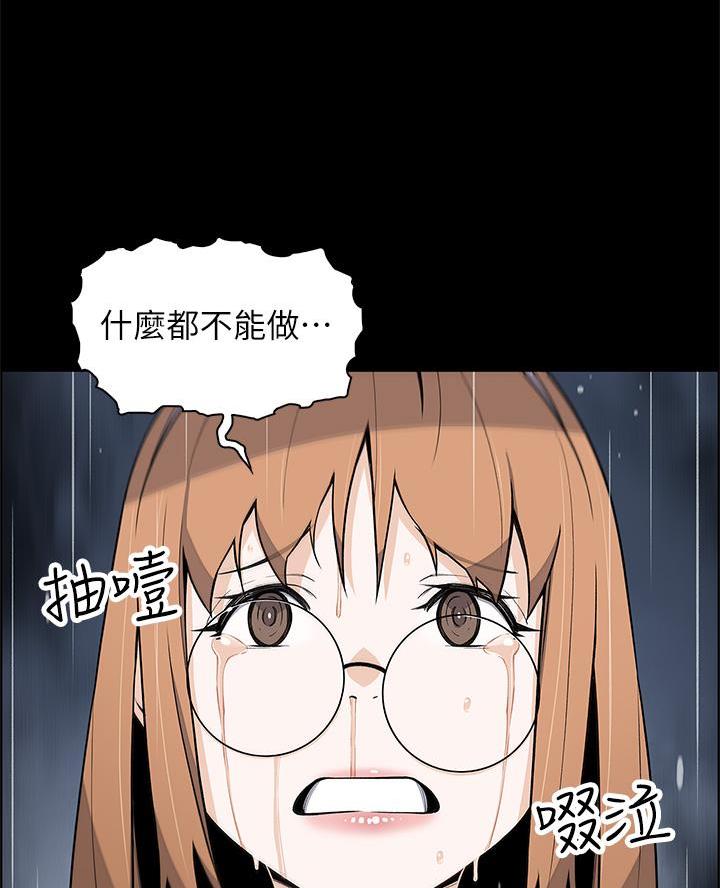 卖鲜牛肉店铺名字漫画,第8话1图