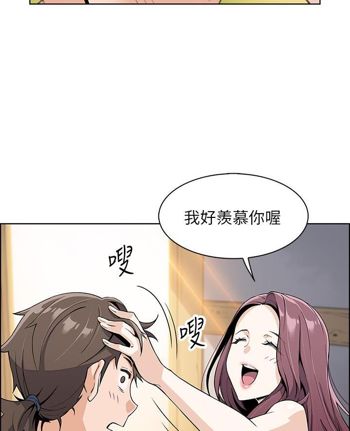 卖鲜牛肉店铺名字漫画,第2话5图