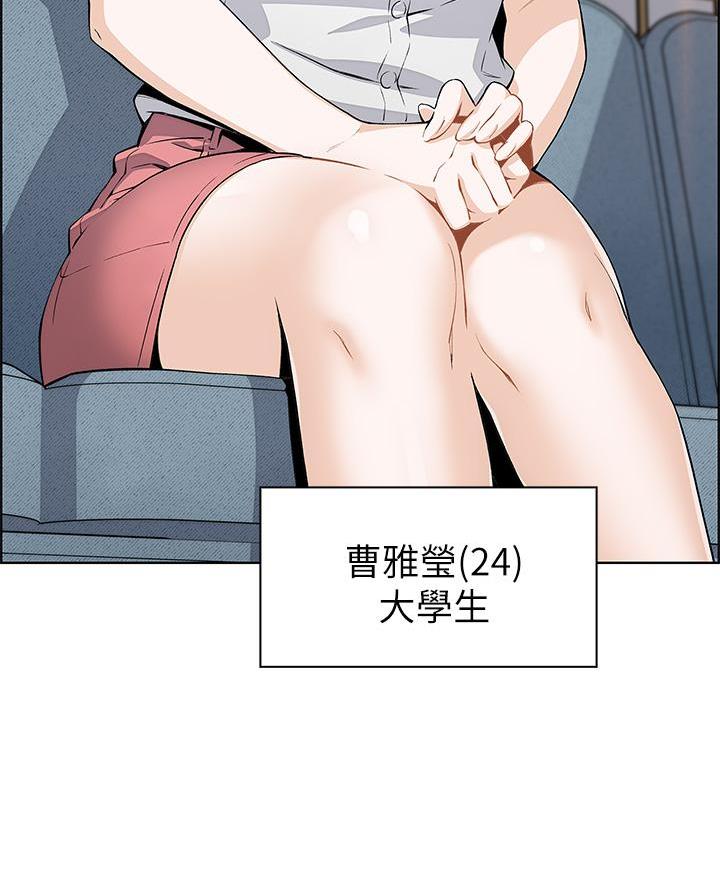 卖豆腐的店怎么样漫画,第4话2图