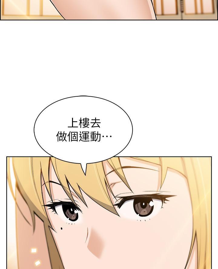 卖豆腐的美女漫画,第5话1图