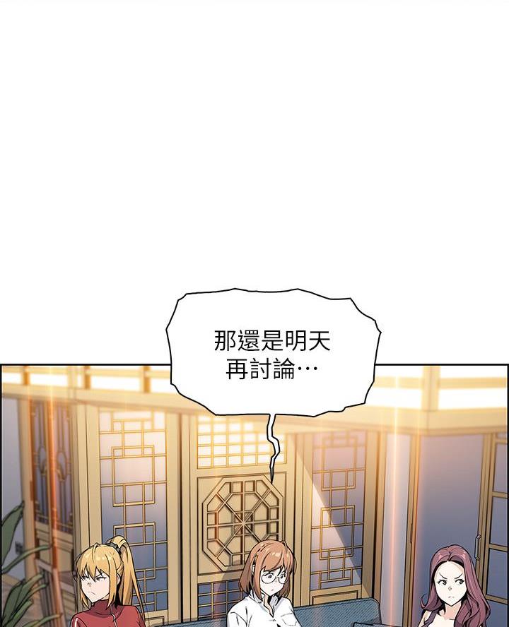 卖豆腐的店怎么样漫画,第4话2图