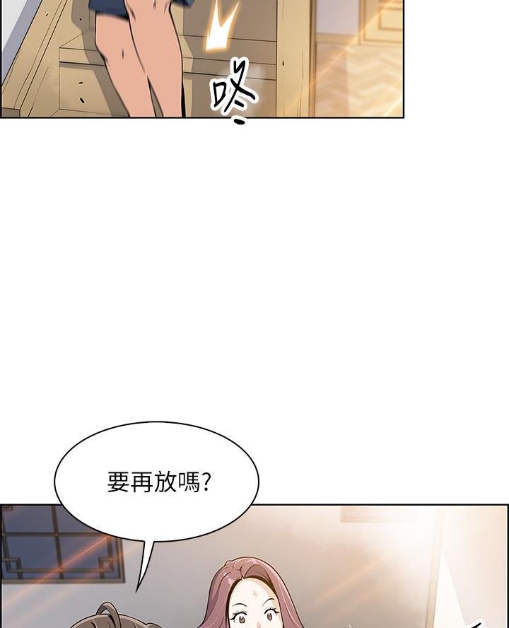 卖豆腐的店完整版漫画,第2话1图