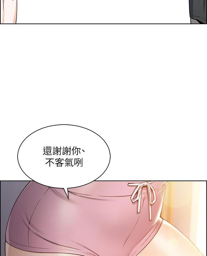 卖鲜牛肉店铺名字漫画,第7话4图