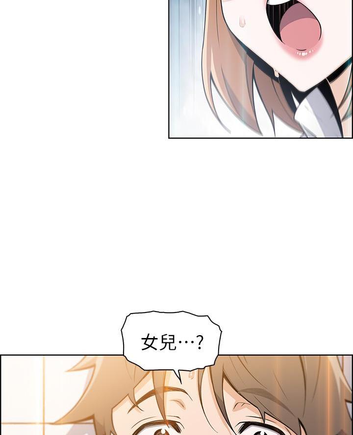 卖豆腐的店怎么样漫画,第4话4图