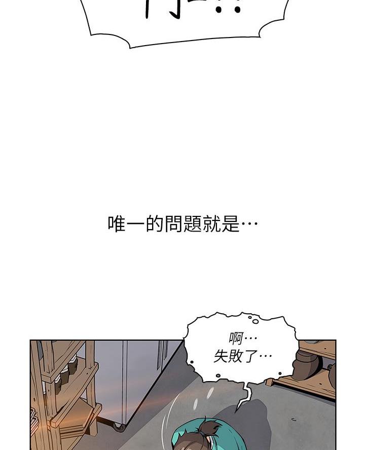 卖鲜牛肉店铺名字漫画,第1话3图