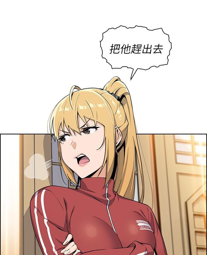 卖豆腐的店怎么样漫画,第4话3图