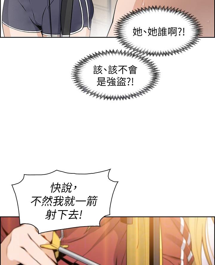 卖豆腐的哨子原文漫画,第4话4图