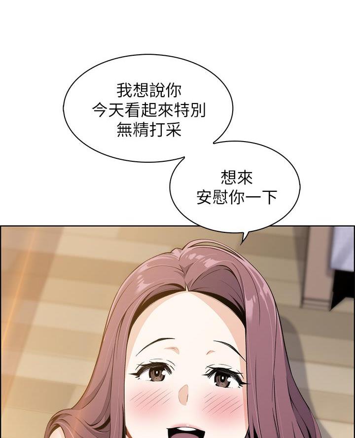 卖鲜牛肉店铺名字漫画,第6话4图