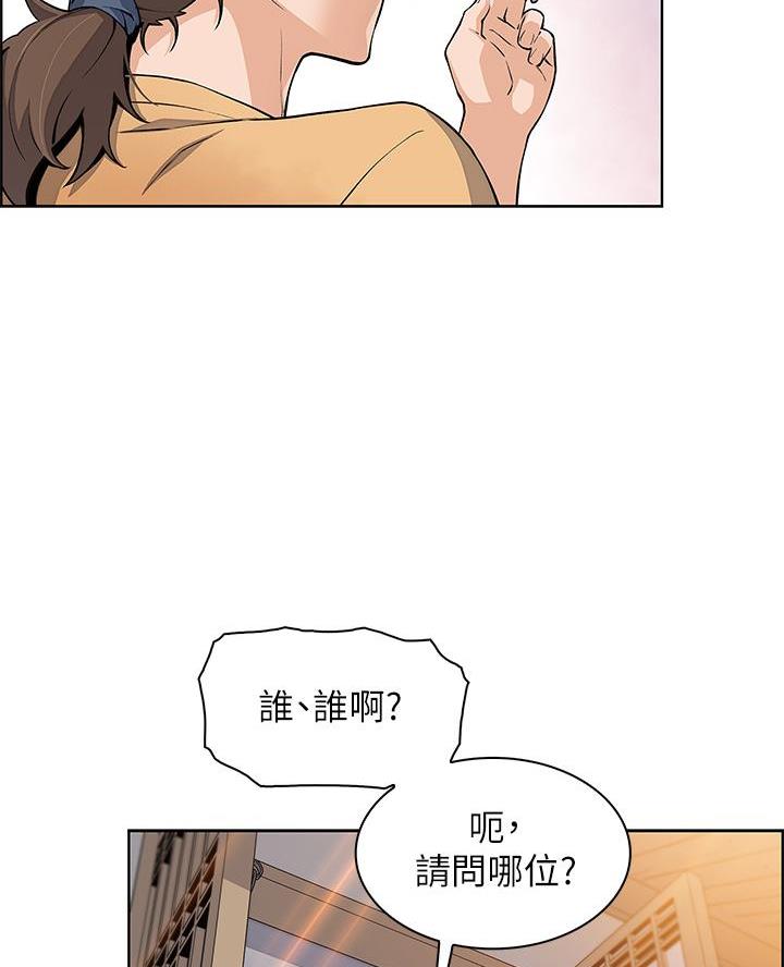 卖鲜牛肉店铺名字漫画,第6话1图