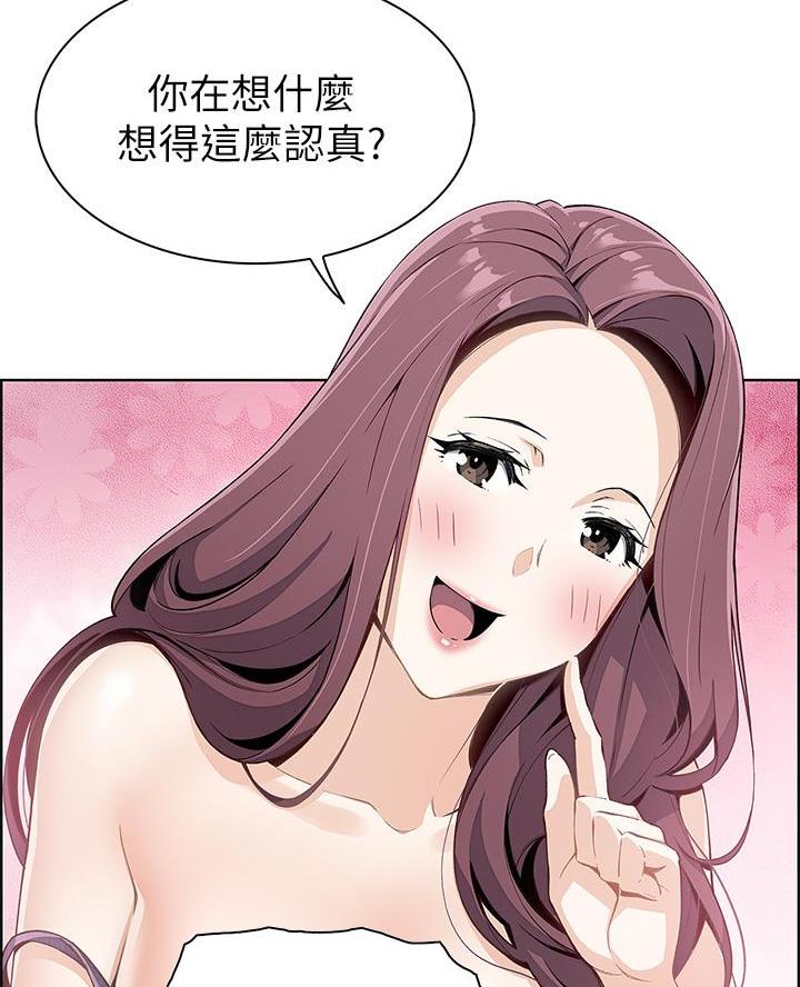 卖鲜牛肉店铺名字漫画,第6话4图