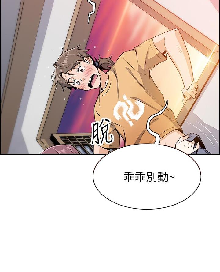 卖鲜牛肉店铺名字漫画,第6话1图