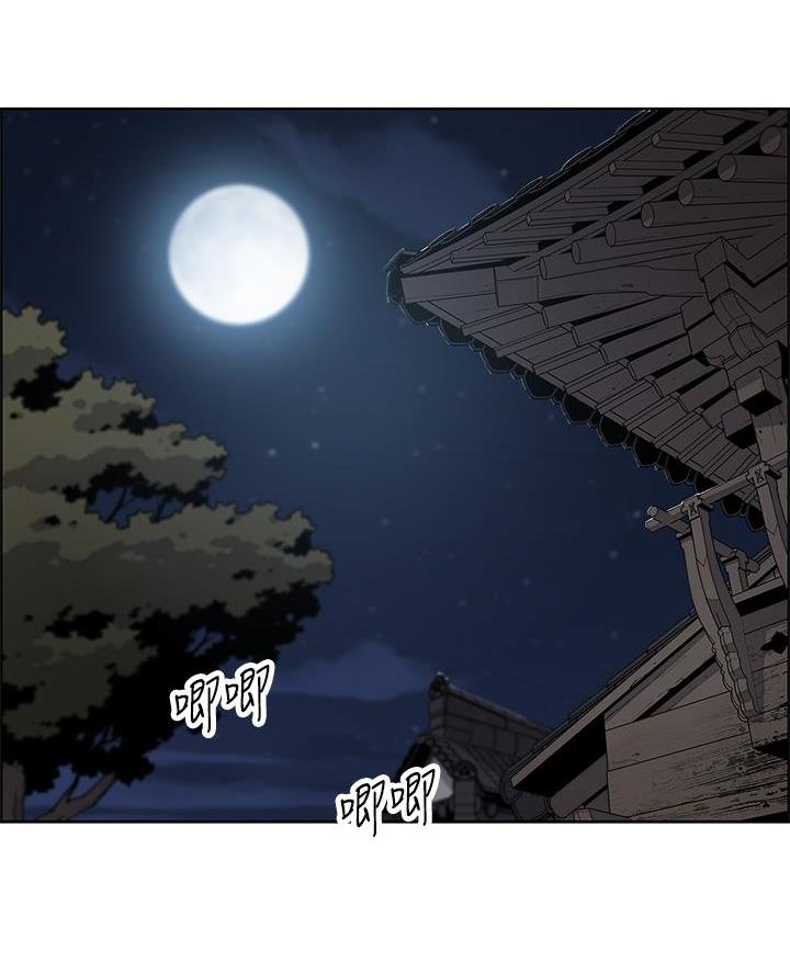 卖豆腐的美女漫画,第3话1图