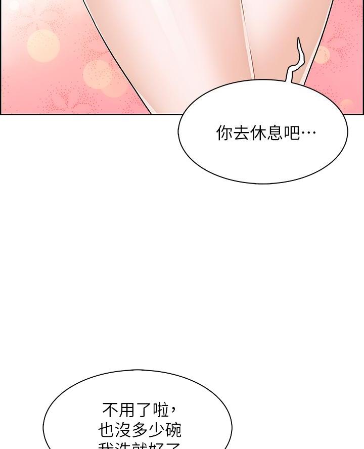 卖鲜牛肉店铺名字漫画,第7话5图