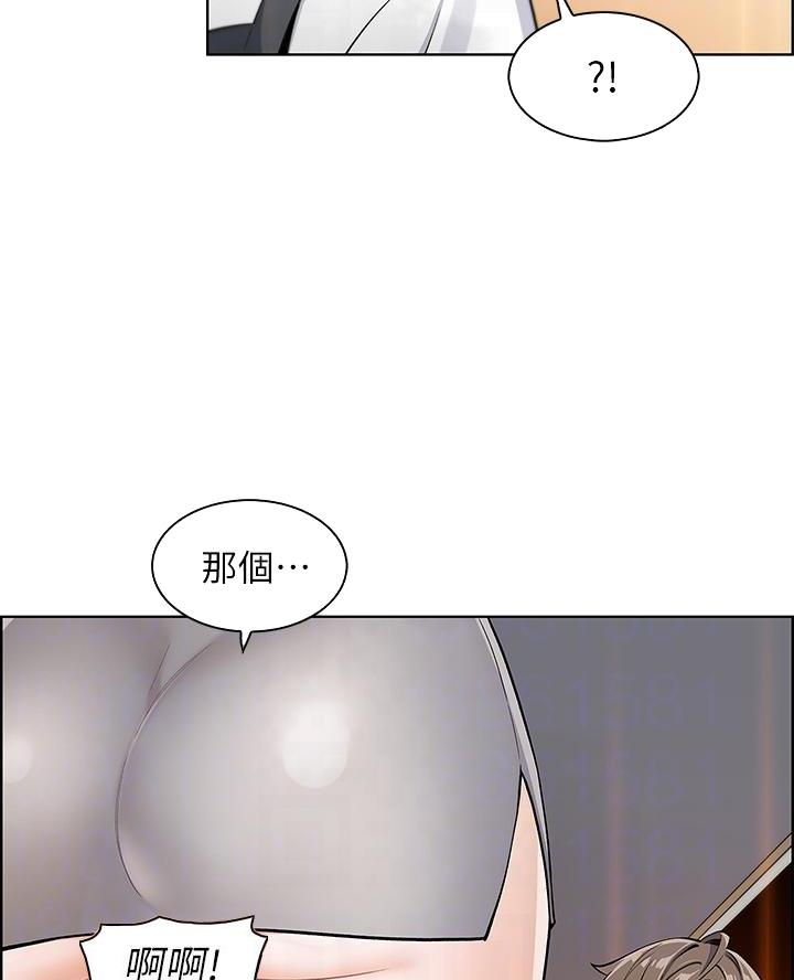 卖鲜牛肉店铺名字漫画,第7话1图