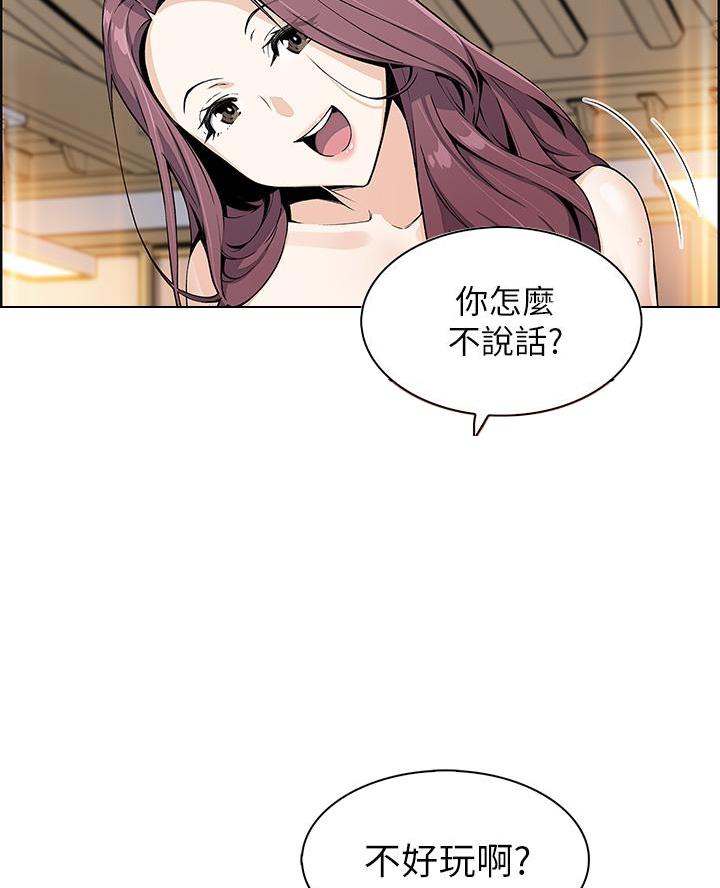 卖豆腐的店第30漫画,第9话3图