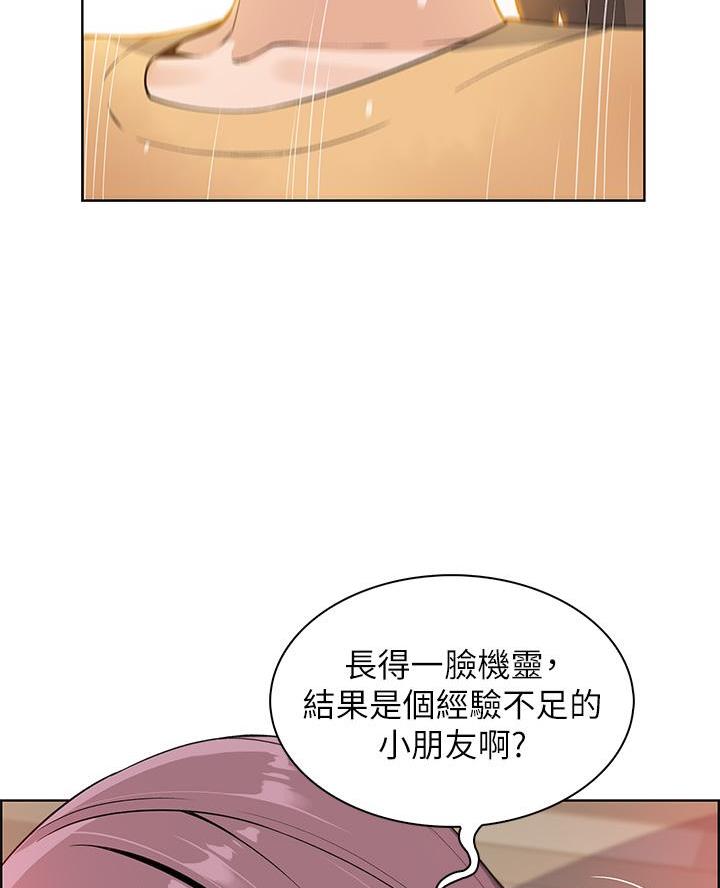 卖鲜牛肉店铺名字漫画,第6话3图