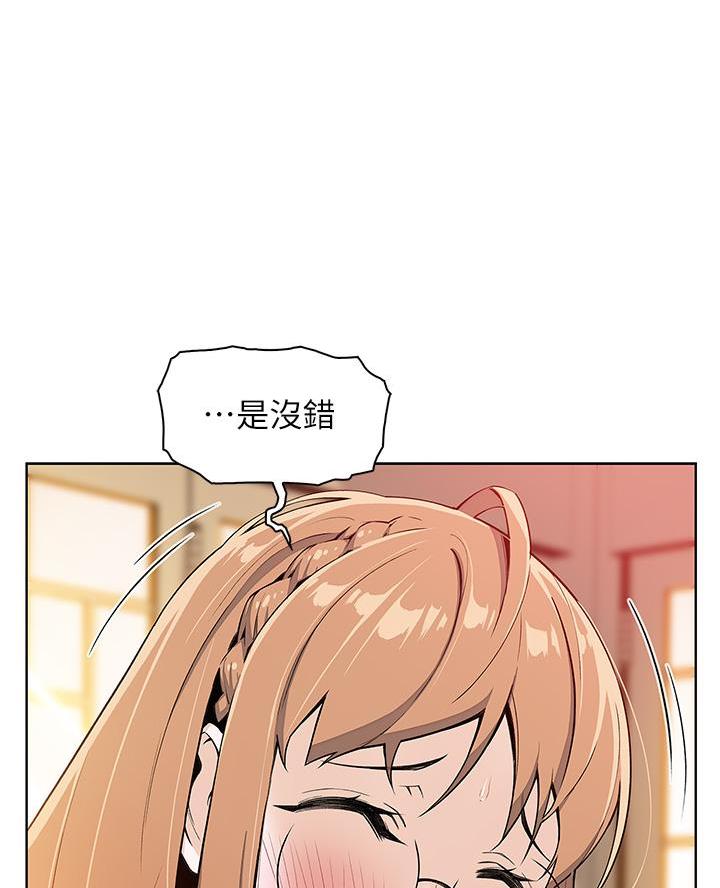 卖鲜牛肉店铺名字漫画,第5话1图