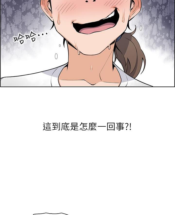 卖豆腐的店大结局漫画,第10话4图