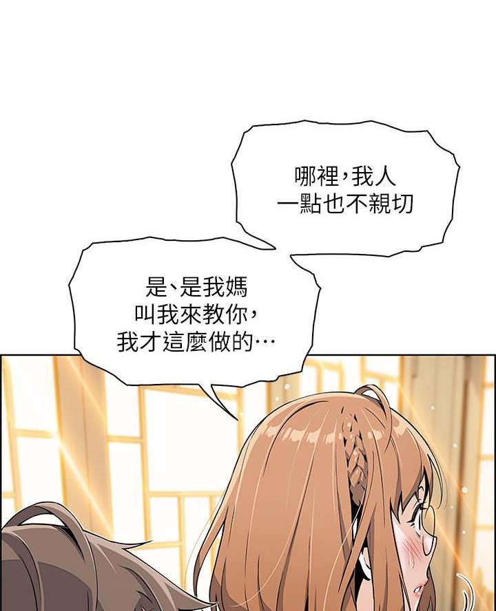 卖鲜牛肉店铺名字漫画,第5话3图