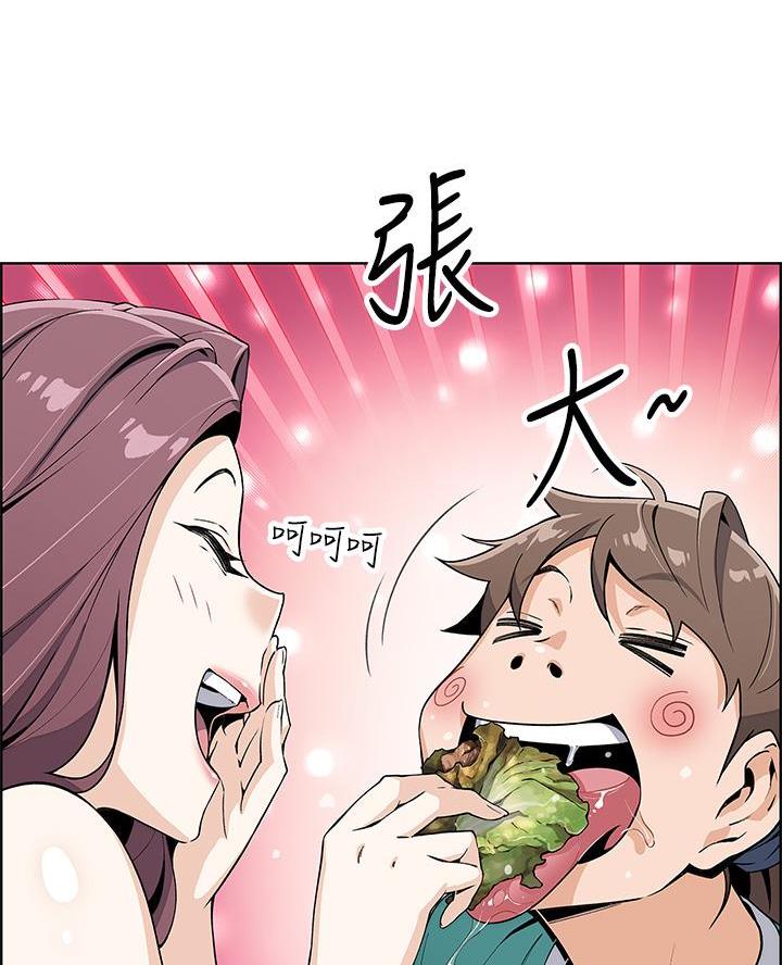 卖豆腐的美女漫画,第3话3图