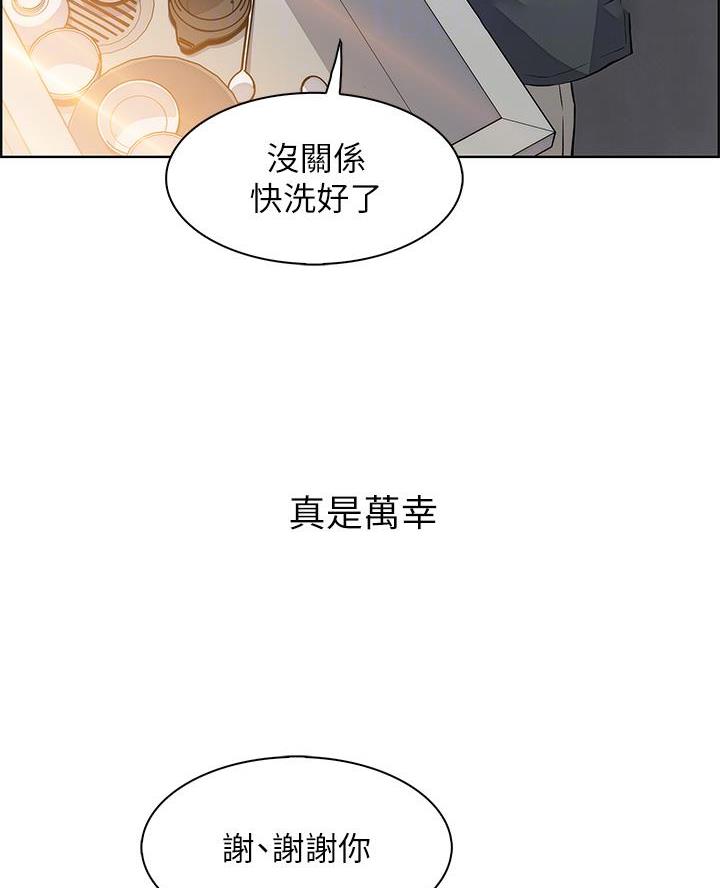 卖鲜牛肉店铺名字漫画,第7话4图