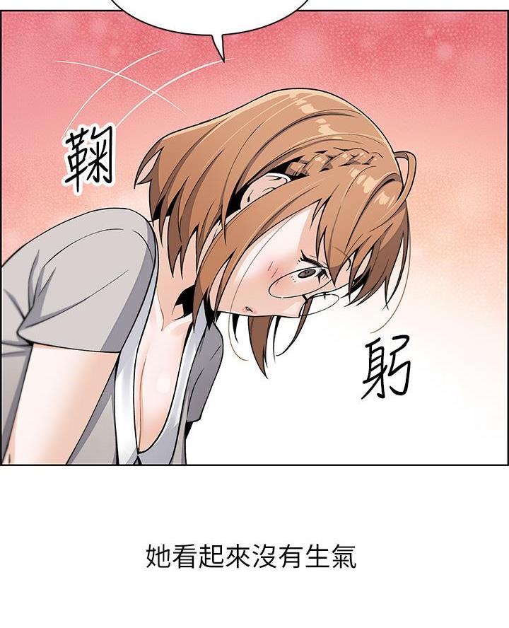 卖鲜牛肉店铺名字漫画,第7话5图