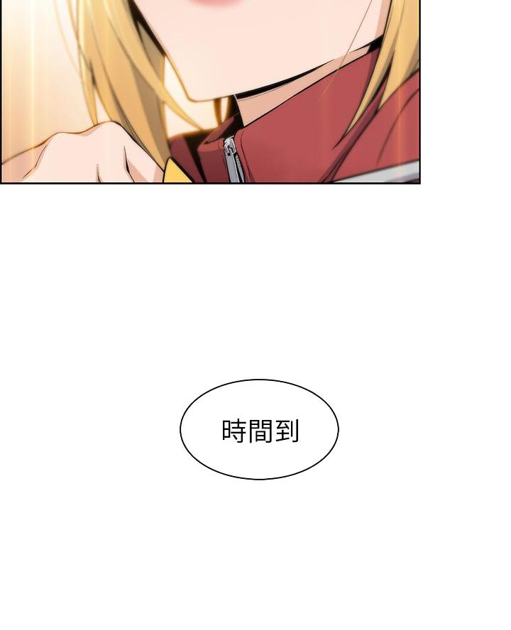 卖豆腐的店怎么样漫画,第4话3图