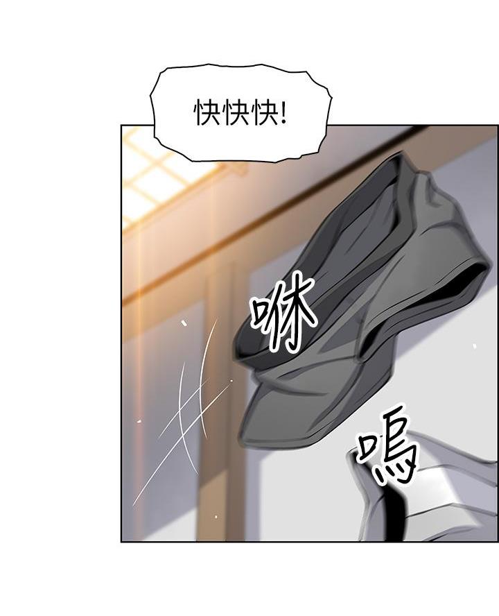 卖豆腐的店第30漫画,第9话1图