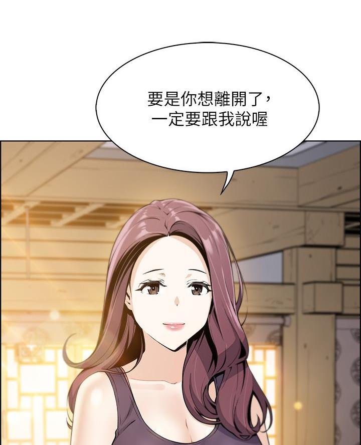 卖豆腐的店完整版漫画,第2话2图