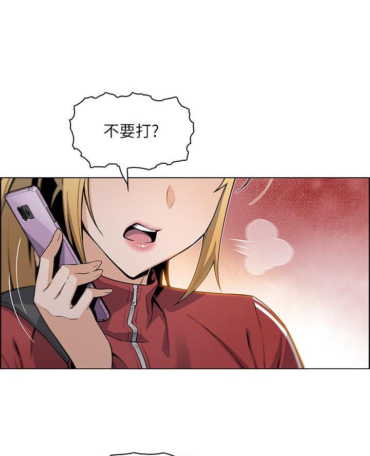 卖鲜牛肉店铺名字漫画,第3话1图