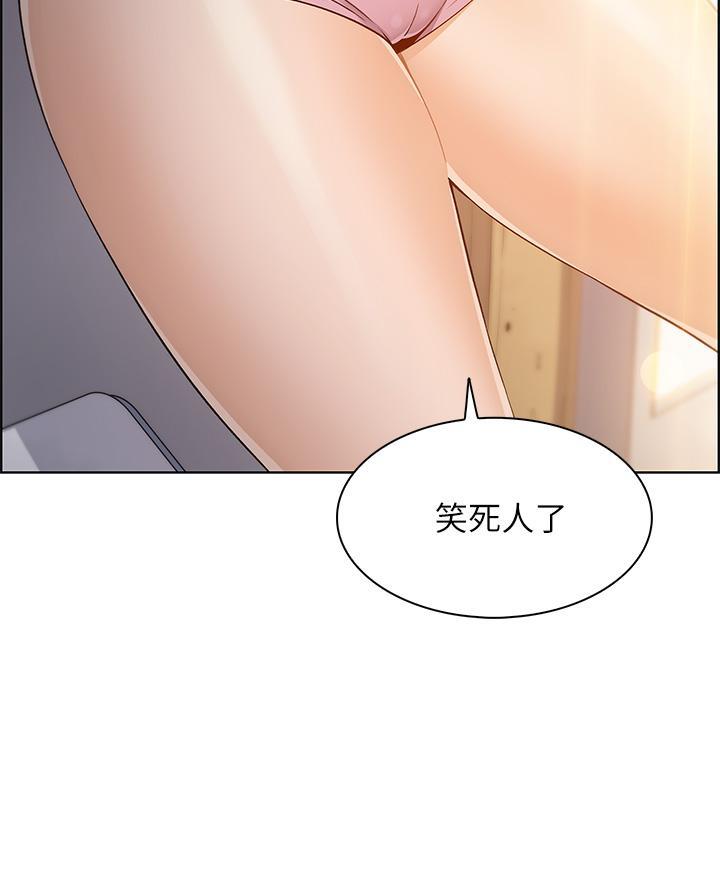 卖鲜牛肉店铺名字漫画,第7话5图