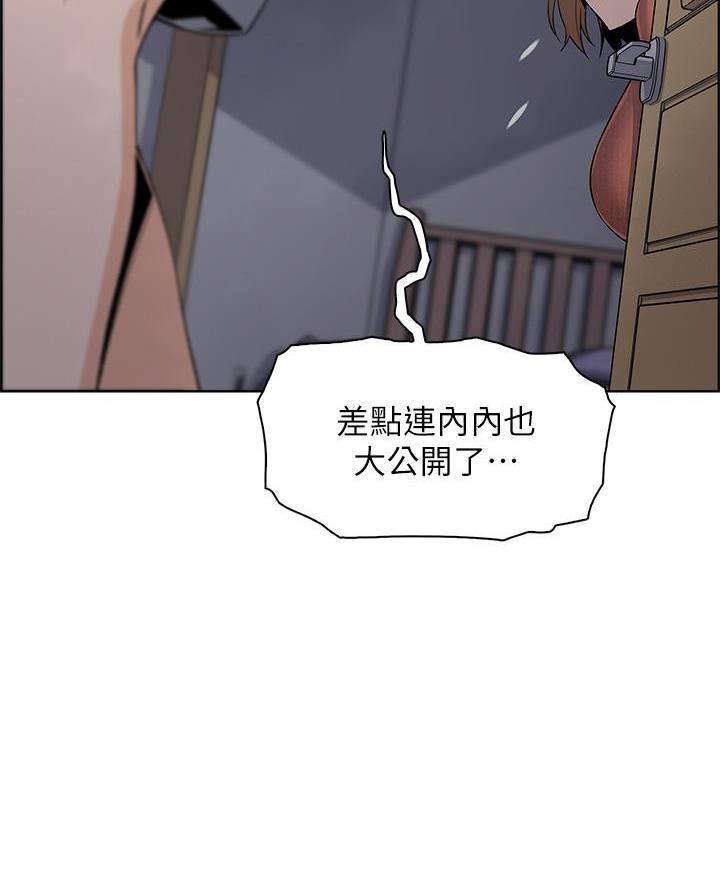 卖鲜牛肉店铺名字漫画,第7话3图