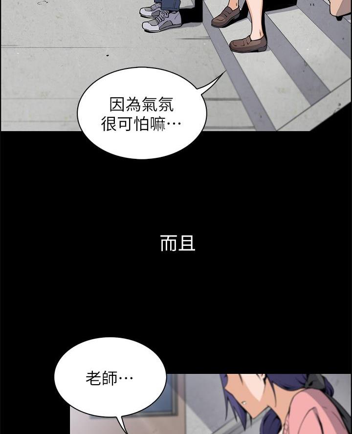 卖鲜牛肉店铺名字漫画,第2话2图