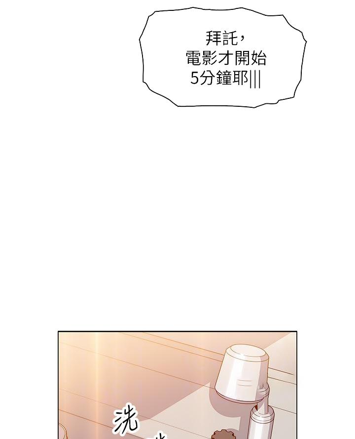 卖鲜牛肉店铺名字漫画,第7话2图