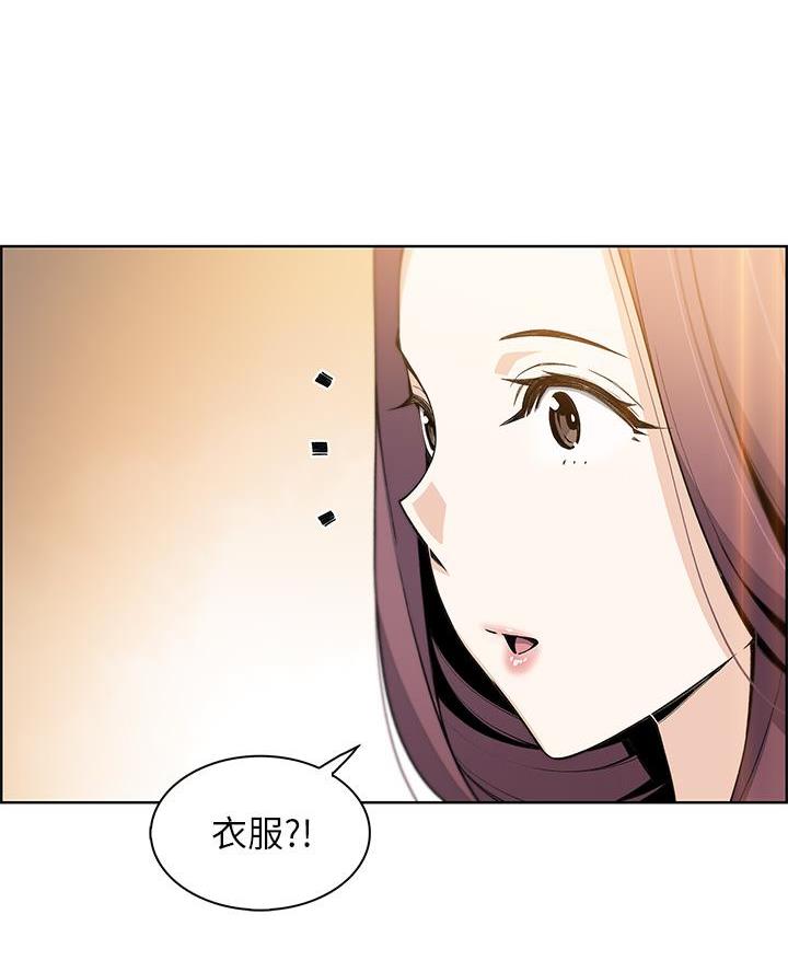 卖豆腐的店第30漫画,第9话5图