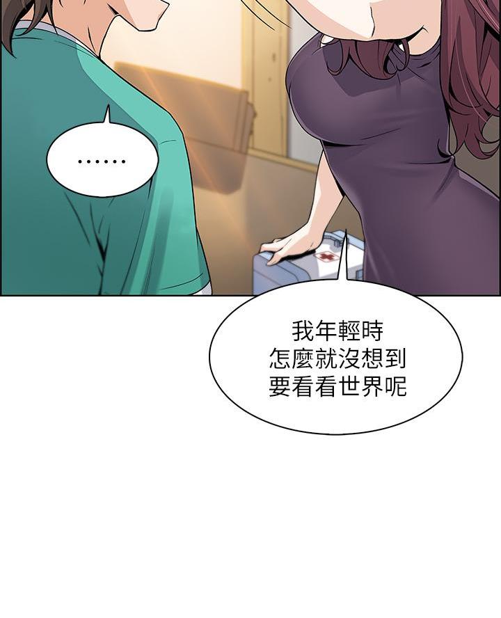 卖豆腐的店完整版漫画,第2话1图