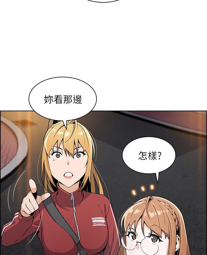 卖鲜牛肉店铺名字漫画,第3话1图