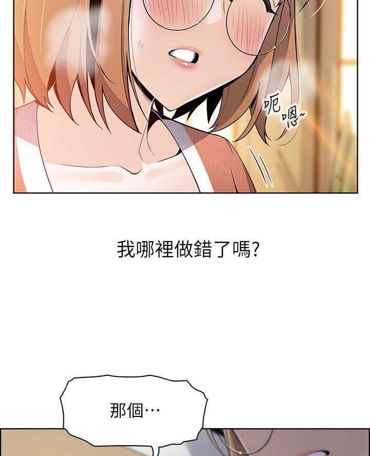 卖鲜牛肉店铺名字漫画,第5话2图