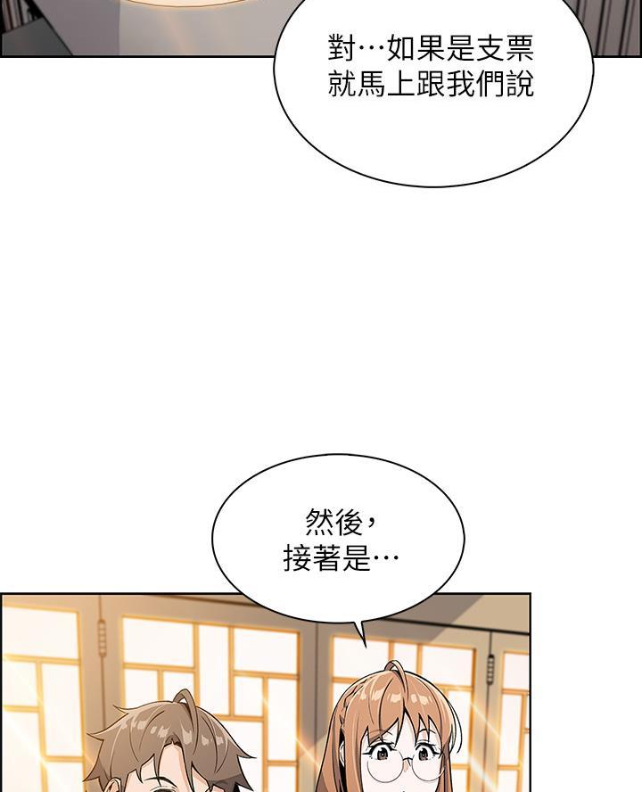 卖鲜牛肉店铺名字漫画,第5话1图