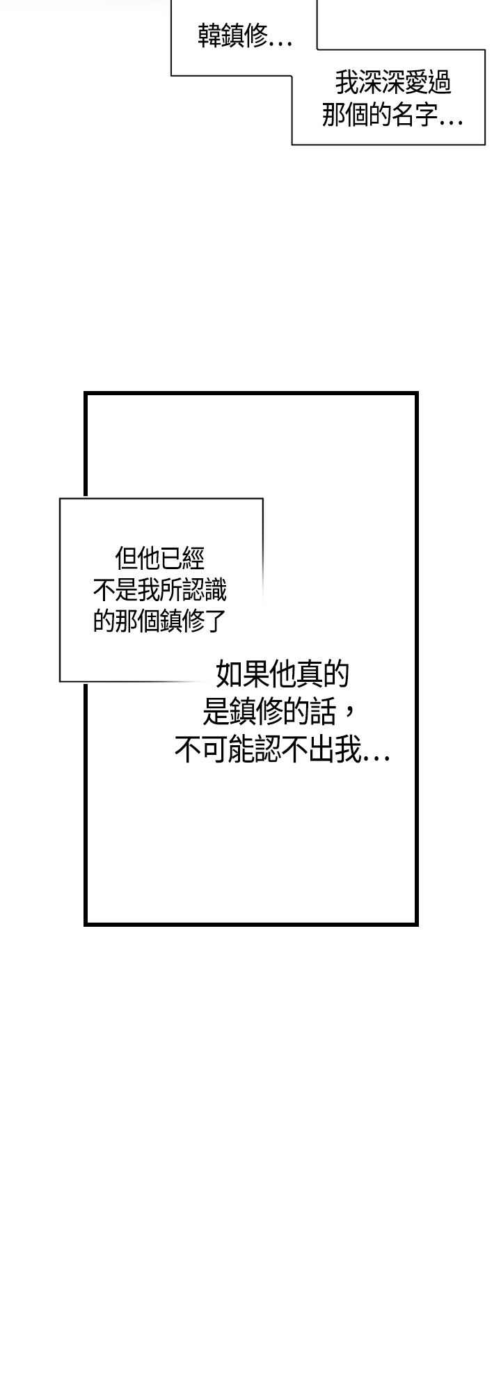 我爸是国王漫画免费漫画,第4话1图