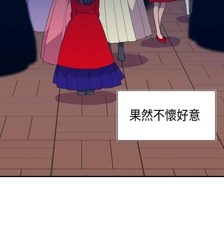 我爸是国王漫画免费漫画,第8话3图